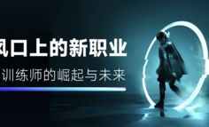 抖音号卖给别人有哪些风险和注意事项