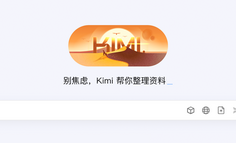 揭秘刷短视频赚钱的手表及其背后流量密码