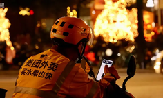 视频号信息出现感叹号提示怎么回事及解决方法